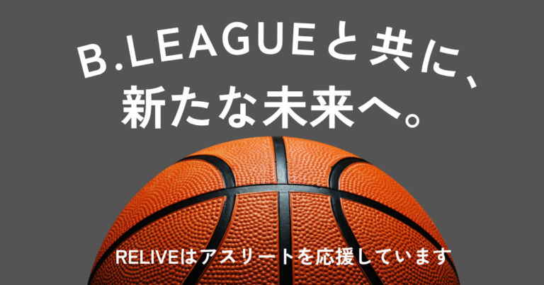 毎日をもっとアクティブに。人気のリライブシャツ〈丸ネック〉